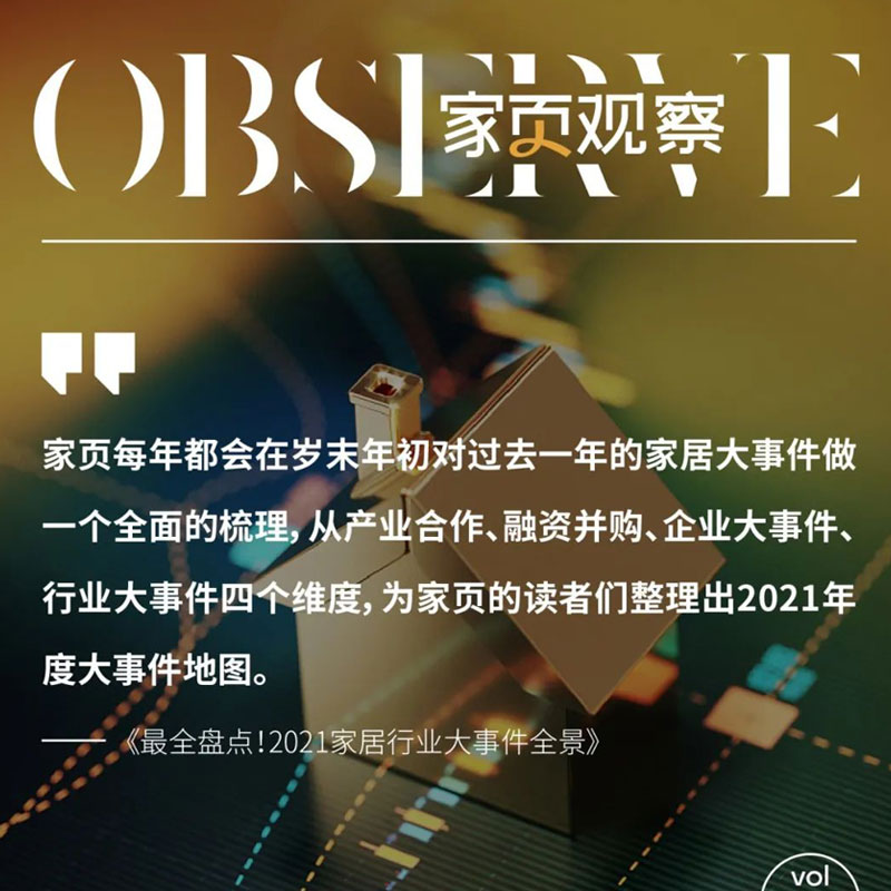 ��ȫ�P(p��n)�c(di��n)��2021�Ҿ��ИI(y��)���¼�ȫ��